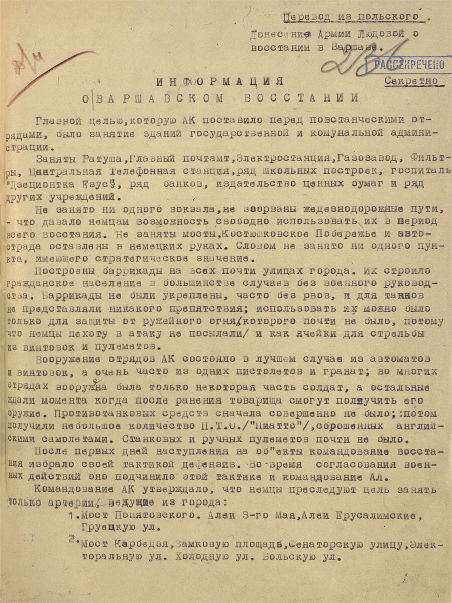 Источник фото - сайт Министерства Обороны РФ.