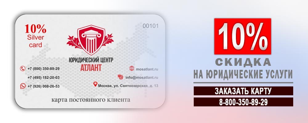 Юридическая консультация и представительство в суде 