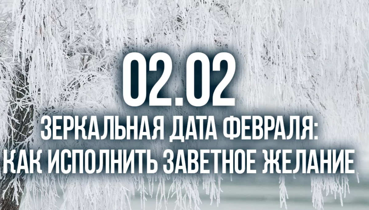 Источник: Яндекс