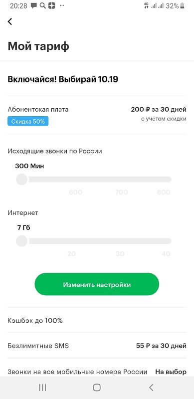 личный кабинет