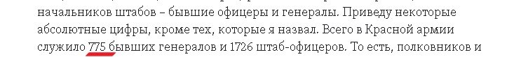 Скрин сайта https://www.svoboda.org