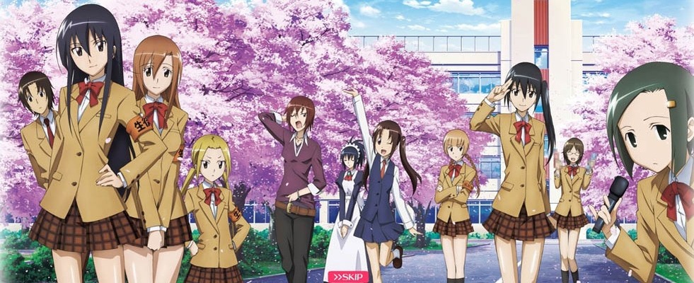 Член школьного совета (Seitokai Yakuindomo)