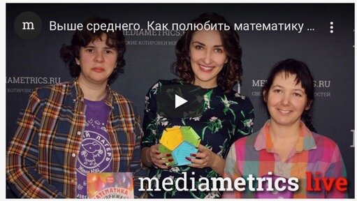 Женя Кац и Лена Тишина на радио