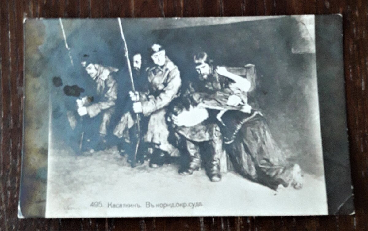 Купила на барахолке по 100 рублей 3 дореволюционные открытки, на одной из них в углу обнаружила странный штамп,…