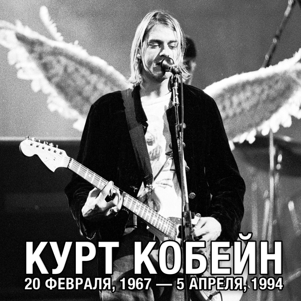 ВЕЧНАЯ ПАМЯТЬ