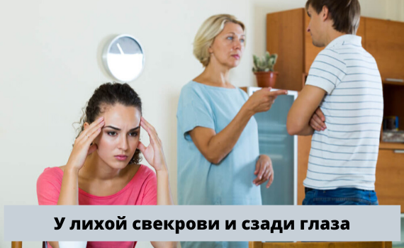 фото взят: Яндекс картинки