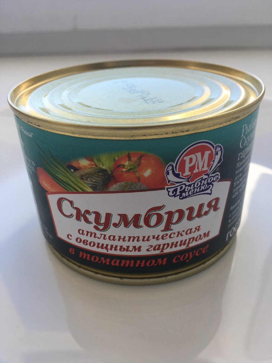  Сегодня на обзоре продукция ООО " Роскон" Россия Калининградская обл., г. Пионерский