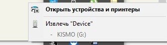 Скриншот автора
