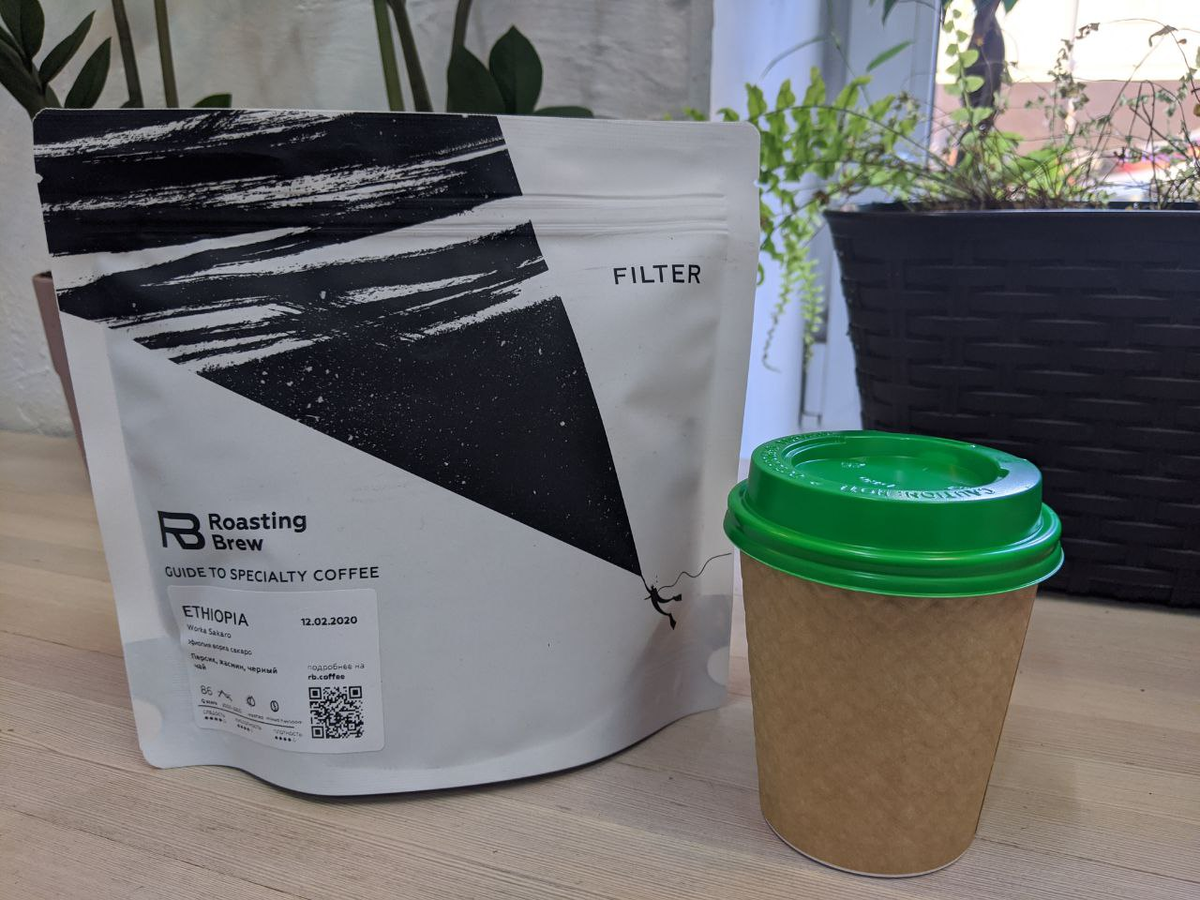 Эфиопия в фильтре.