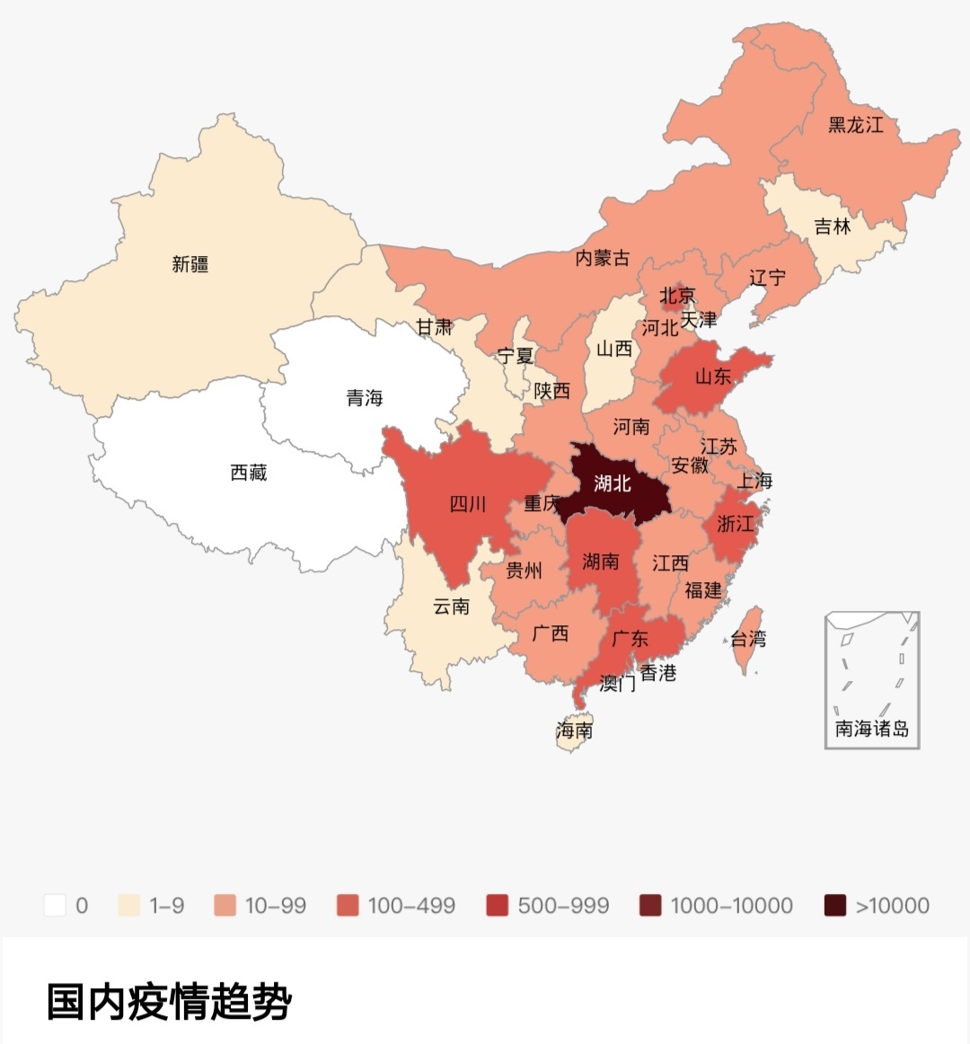 Карта распространения внутри Китая