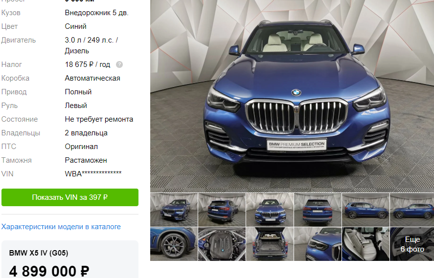                                                                    пример изображения