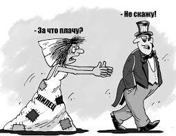 Из свободного доступа интернет 