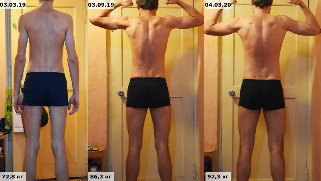 минус 5 кг до после. разница в весе 10 кг. набор массы за 2 месяца. набранные за 5 месяцев. набор массы за месяц.