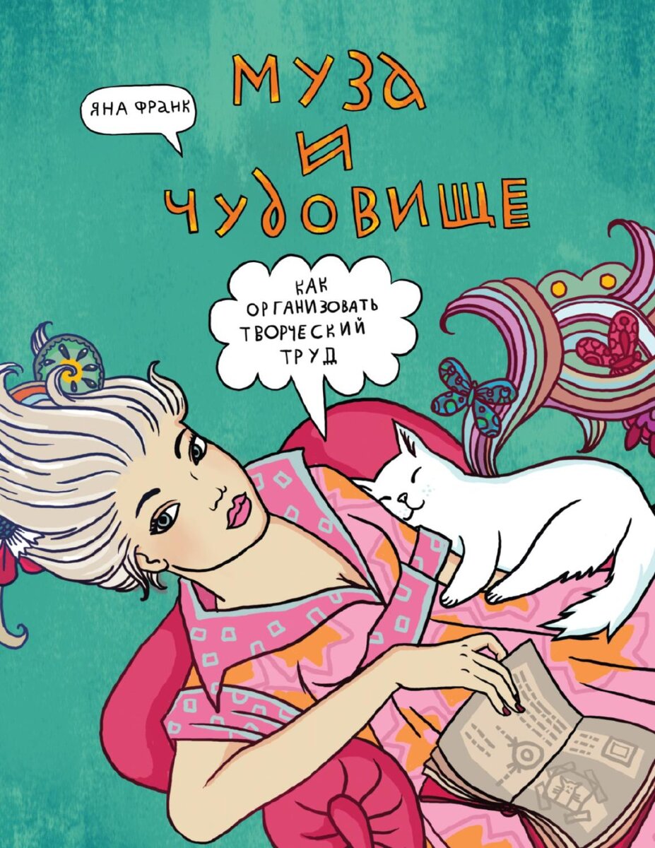Купите и прочитайте книгу. Не пожалеете. 