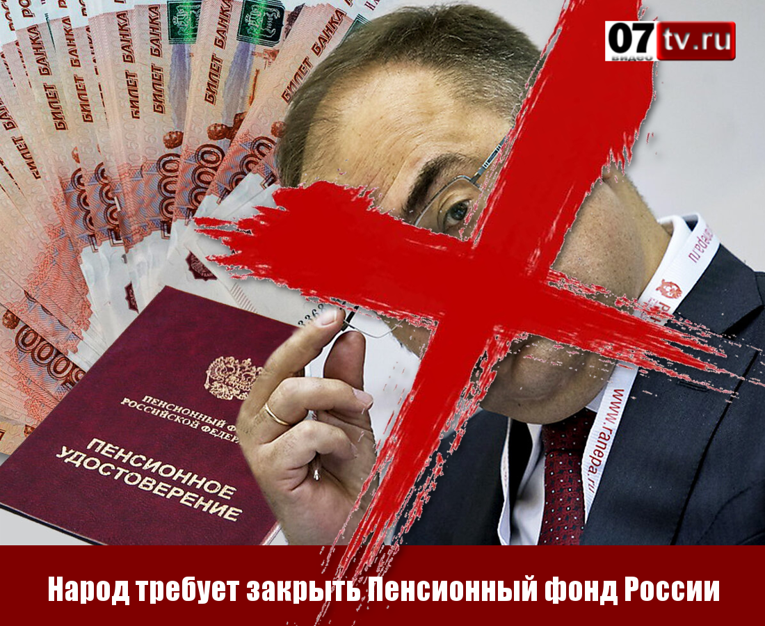   Многочисленные недоговорённости, технические ошибки и в целом ситуация, накалённая до предела, приводят к тому, что люди начинают понимать, что их обманывают. И требуют прикрыть контору.  Цифры от 25.03.2020