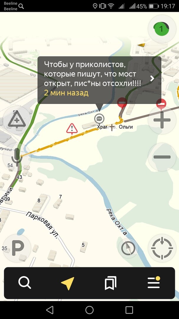 подборка интересных моментов с регистраторов, взял из соц.сети ВКонтакте