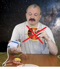 Катушка МишинаИзображение из Интернета.
