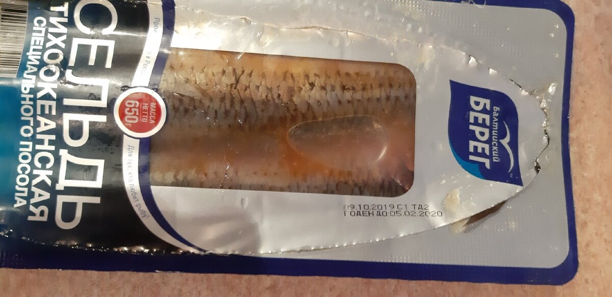 Фото из личного архива ( фото от 4.01.2020)