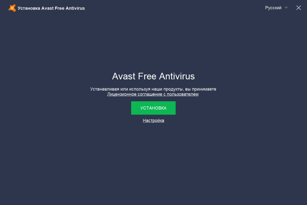 Установка антивирусной программы Avast Free Antivirus | Пословицы поговорки  компьютер. | Дзен