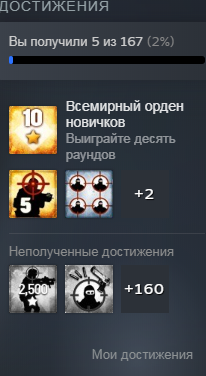 Скриншот 1.