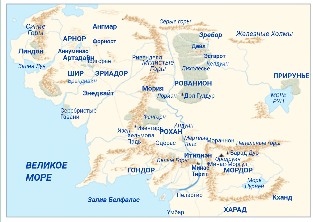 Карта средиземья толкин