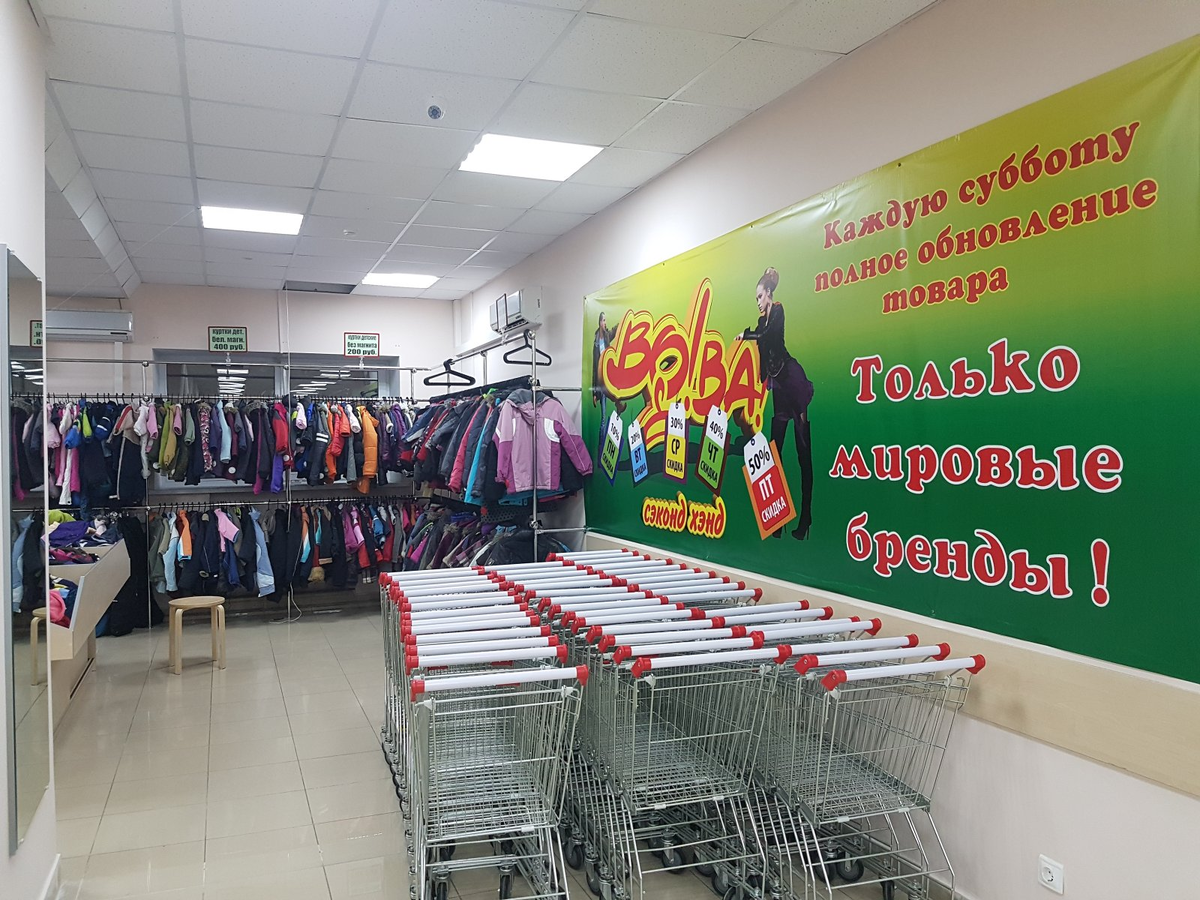 обратите внимание на тележки