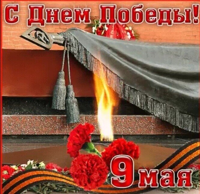 Открытка из личного архива.