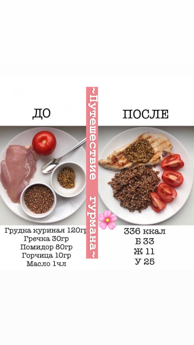 Почти Грузия