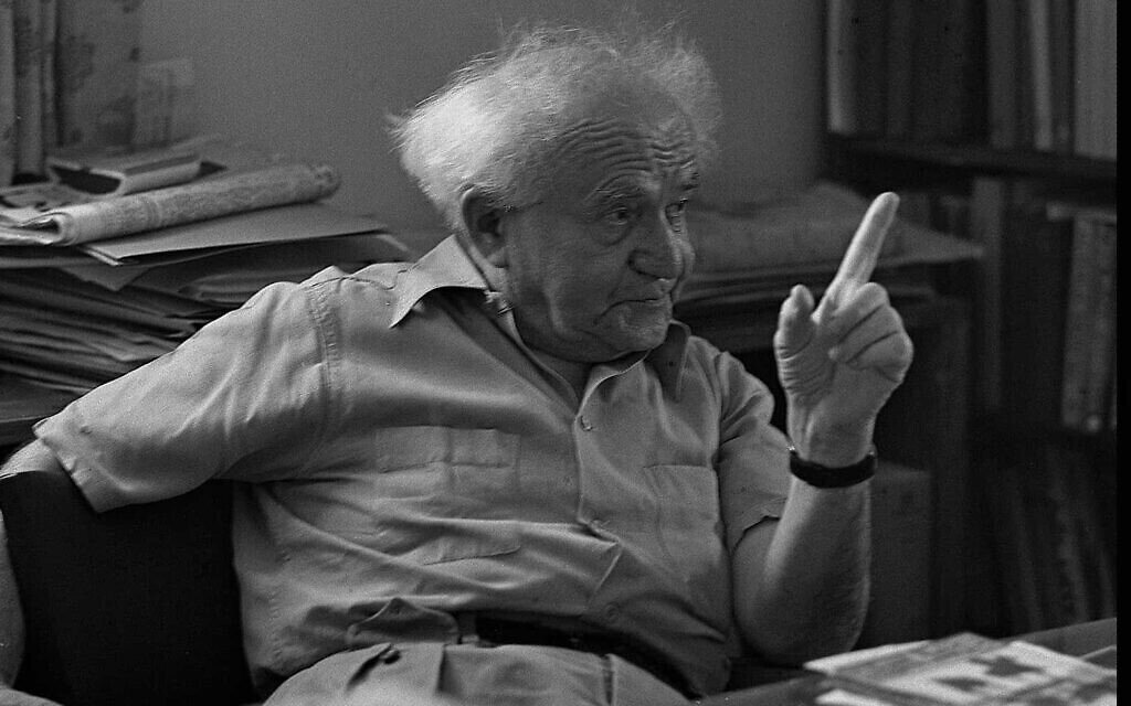 бен гурион и голда меир. полина бен гурион. амос бен-гурион. паула бен гурион. паула бен гурион.