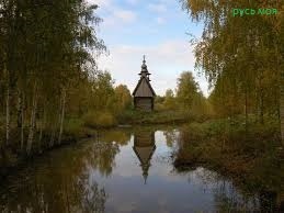 русь моя