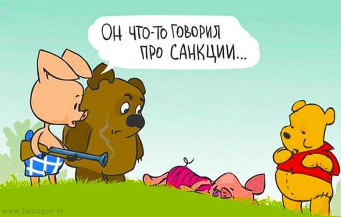 На карикатуре подпись "Бесогон". При всем уважении к Никите Сергеевичу, Бесогона мы не поклонники. Скорее - "Свой среди чужих..." и "Родня" :)