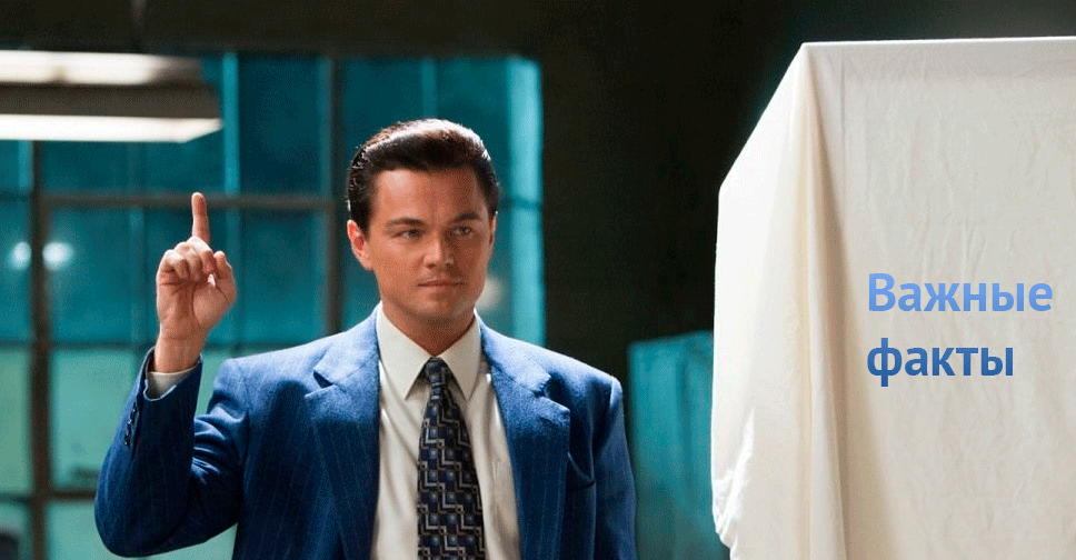 Вопросы при выборе брокера для торговли