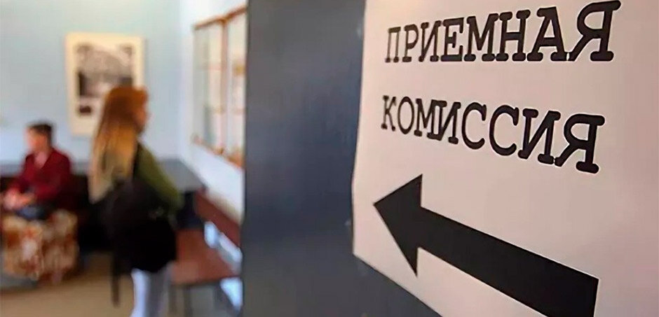  Высшее образование. Часть 1 "Польза и Вред". фото из свободных источников