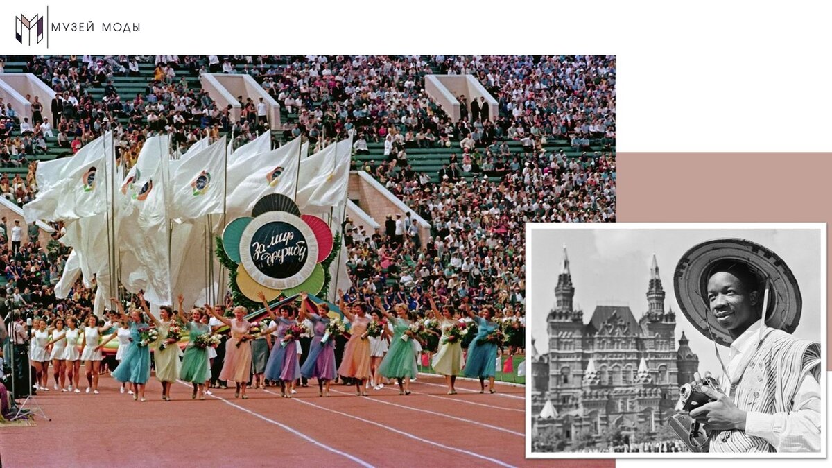 6 всемирный фестиваль молодежи и студентов в москве 1957