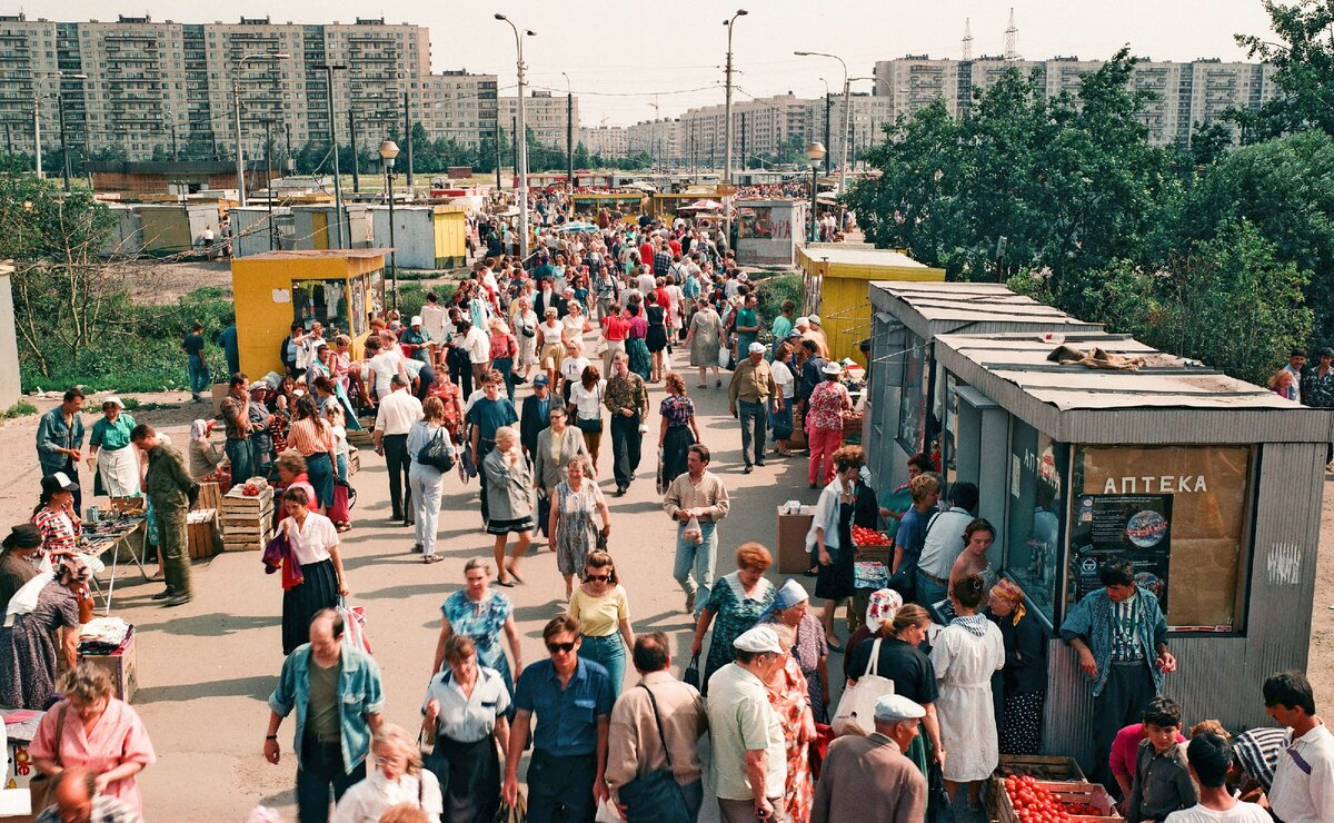 Москва в 80 90 годы