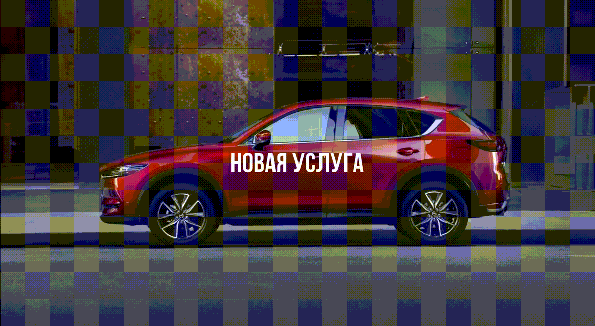 Программа лояльности "Тест-драйв" продажи - 30 дней бесплатного сервиса для продавца квартиры в Москве.