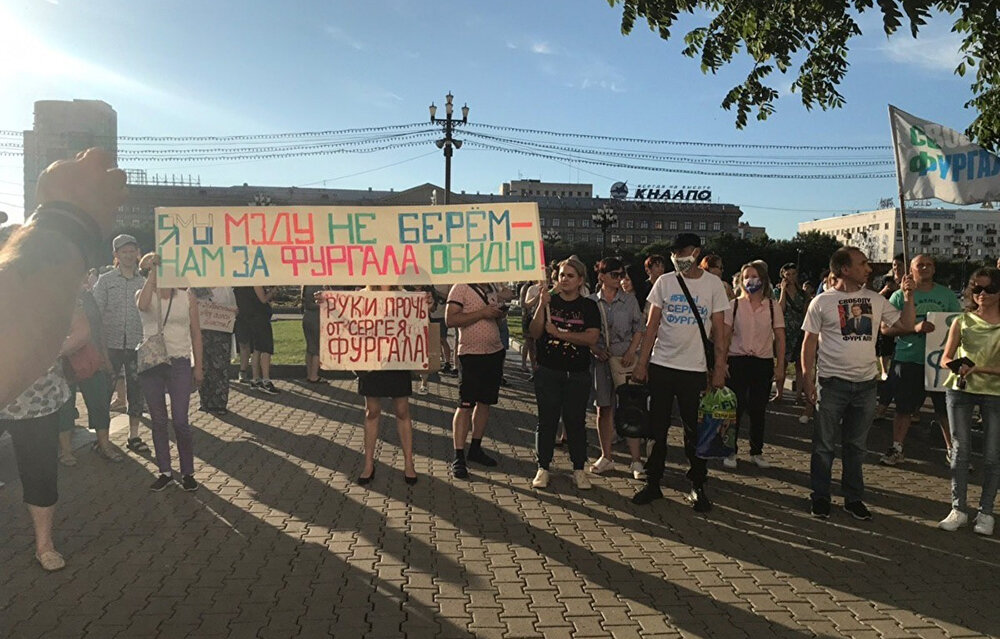 Протест в Хабаровске