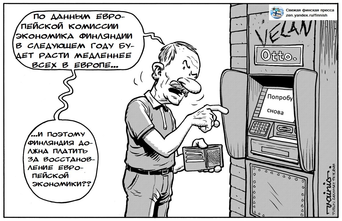 Оригинал изображения: twitter.com/JyrkiVainio