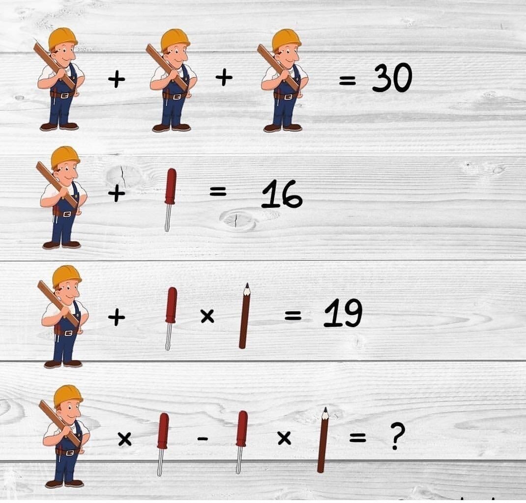 смотри и считай точнее

