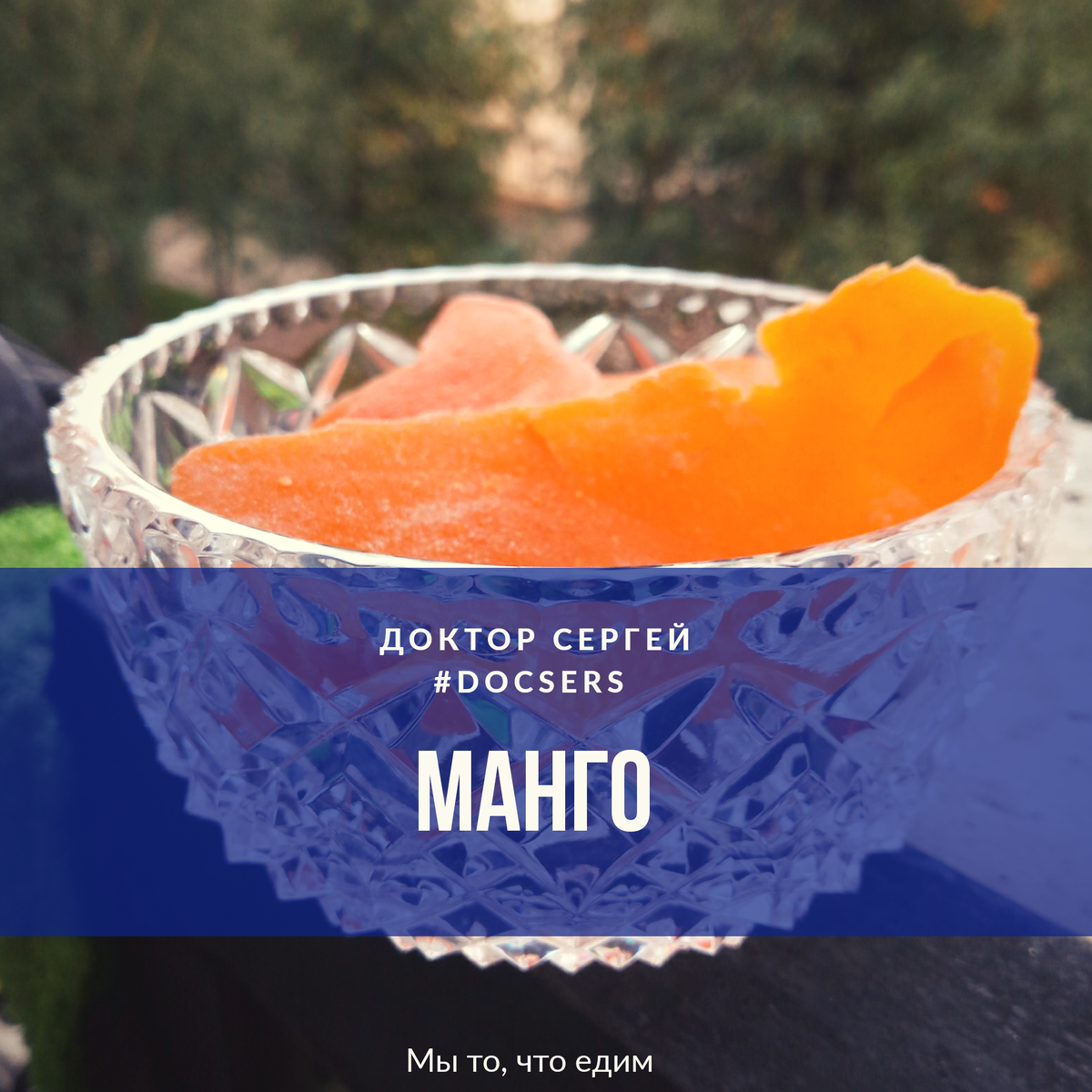 Креатив автора 