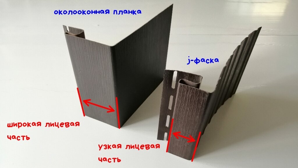 монтаж околооконной планки для сайдинга