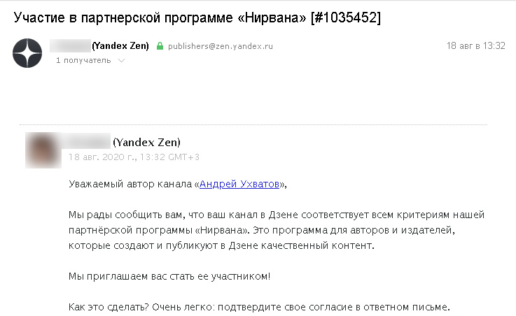 Приветсвую вас на моем канале. Сегодня я хочу поделиться с вами одной приятной для меня новостью. Мой канал принят в "Нирвану"!  Что это такое?