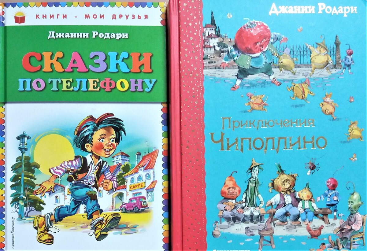 О книгах, которые можно прочитать с ребёнком 7-8 лет и старше | Ростляндия  | Дзен