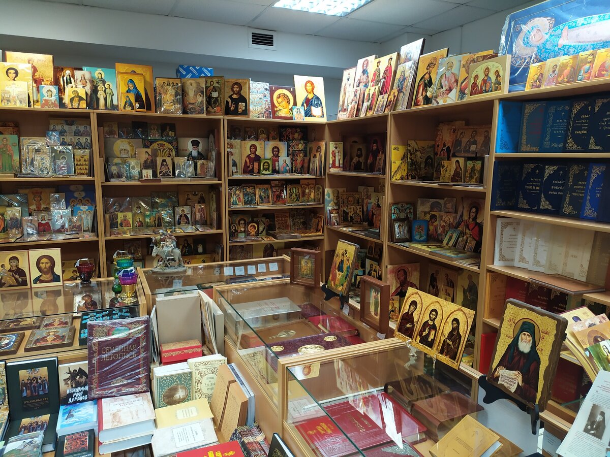 Магазин православной книги. Религиозные товары для православных.