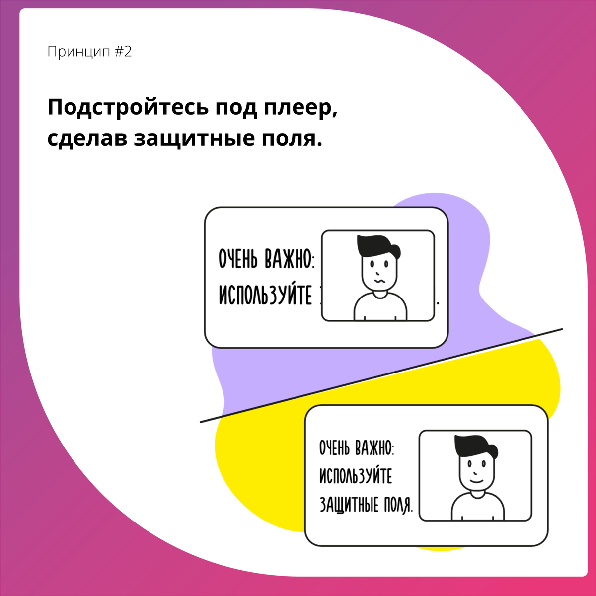 Что сделать, чтобы презентация для онлайн-выступлений не подвела? Пять  советов. | STEM Agency | Дзен