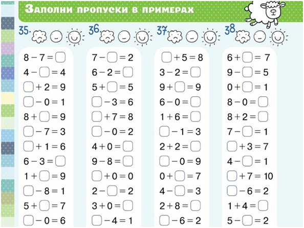 Фото с сайта «Я – учитель начальных классов»