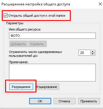 Создаем локальную сеть между компьютерами с Windows 7 и Windows XP