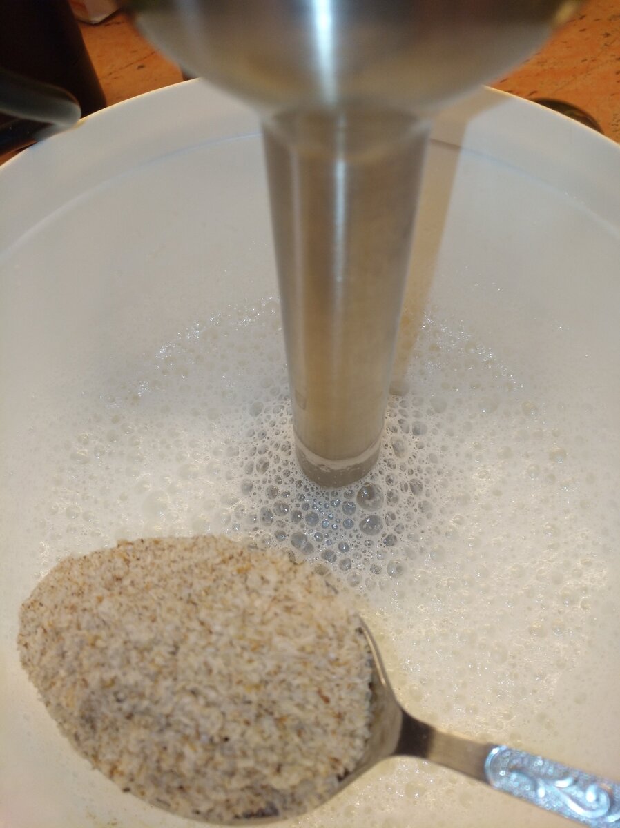 из личного архива. отруби семян подорожника