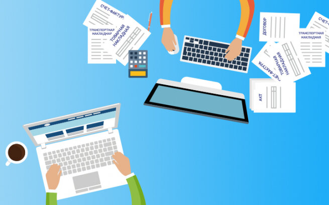 Тенденции развития электронного документооборота | Электронные ...