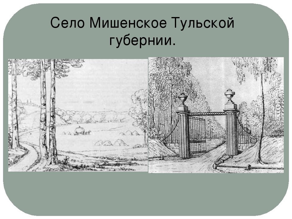 василий жуковский летний вечер. жуковский загадка рисунок нарисовать. жуковский василий андреевич гравюра. жуковский загадка рисунок нарисовать. жуковский загадка рисунок нарисовать.